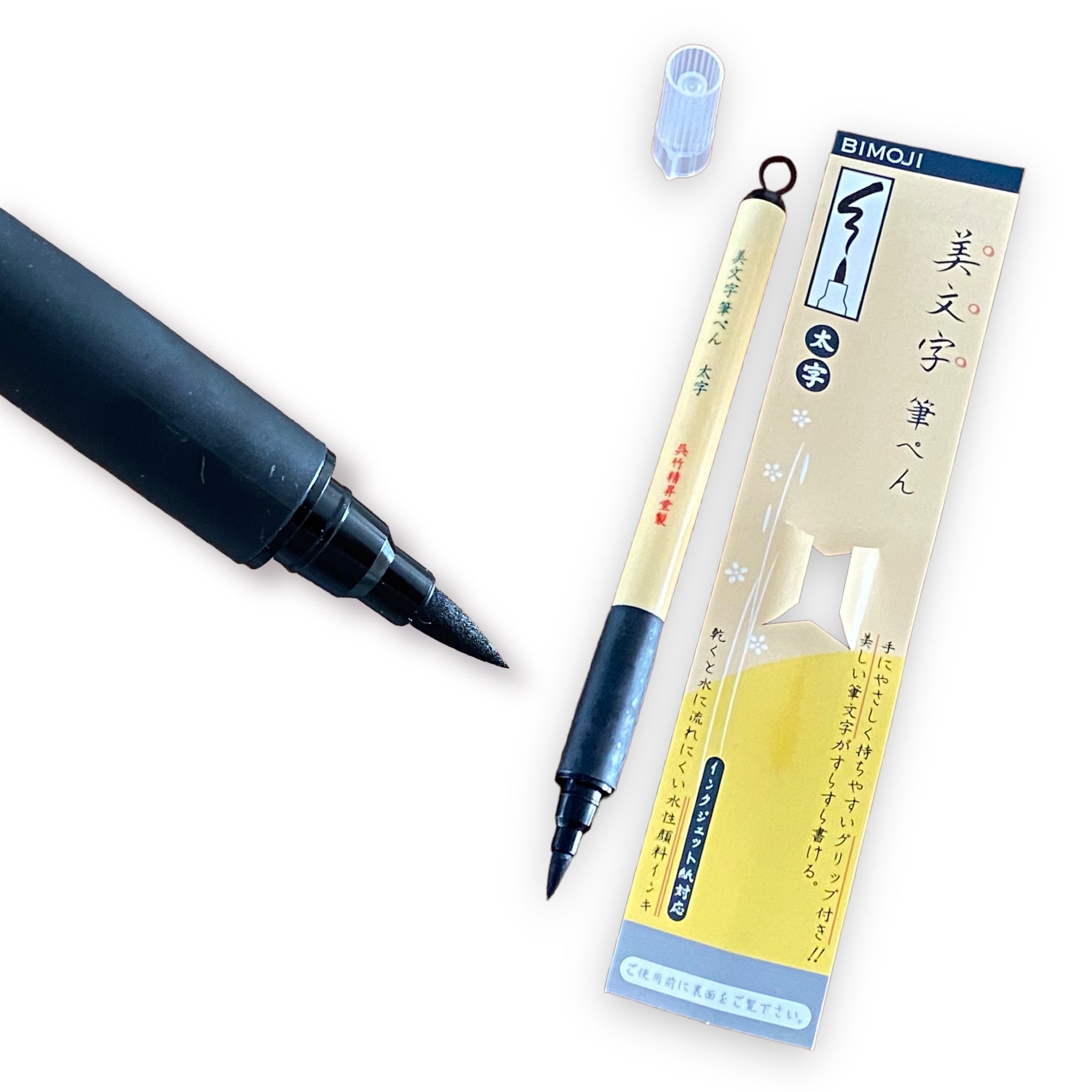Rotulador japonés Bimoji. Kuretake