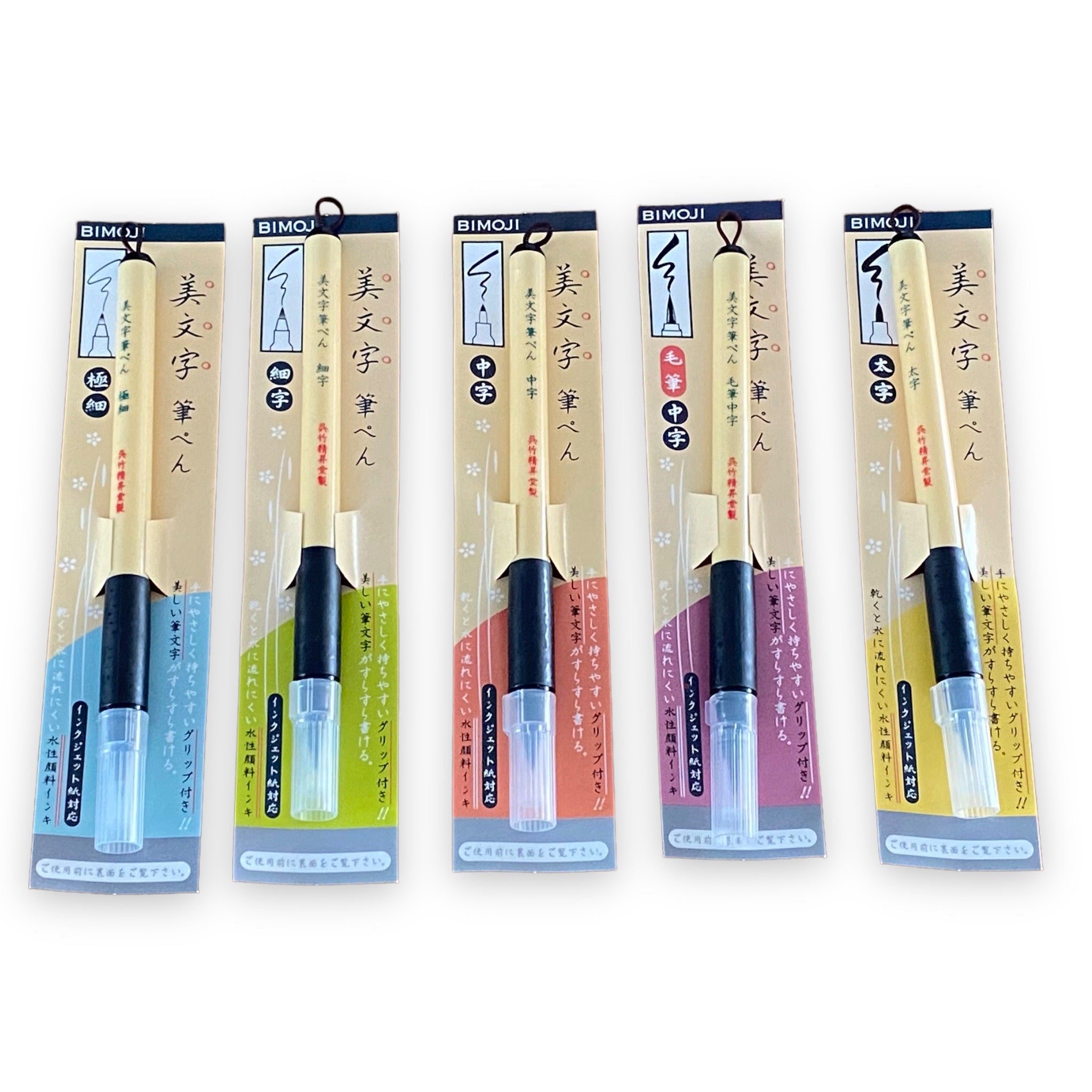 Rotulador japonés Bimoji. Kuretake